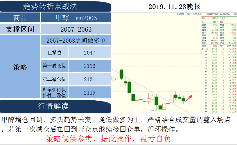 微信图片_20191128162706.png