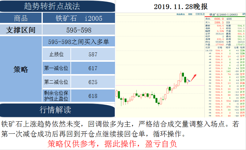 微信图片_201911281627053.png