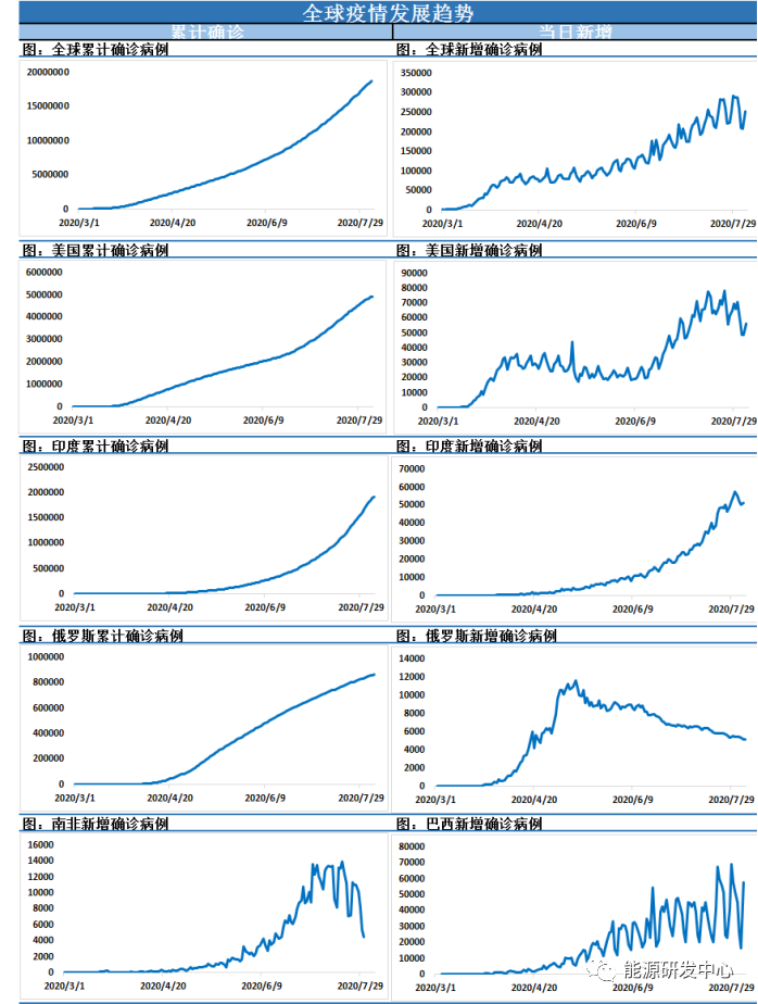 微信图片_20200806084427.png