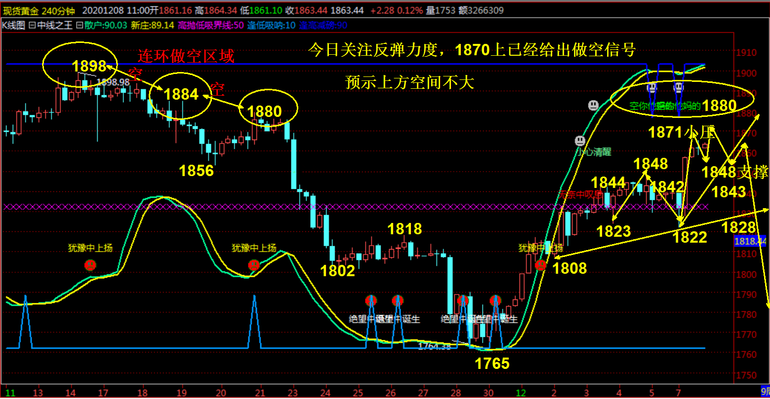 微信图片_20201208091940_副本.png