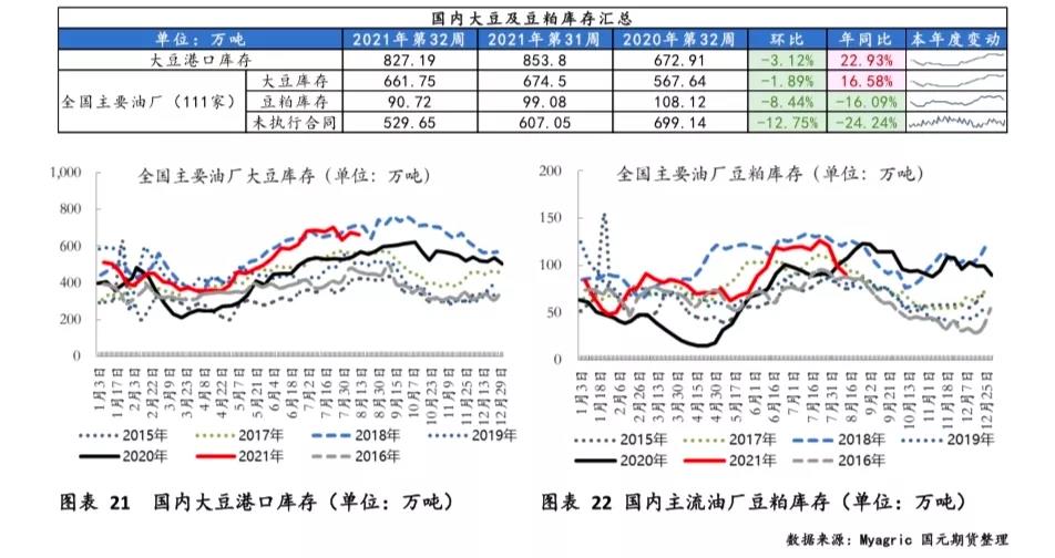 微信图片_20210825093450.jpg